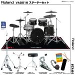 Roland ローランド 即納可能 VAD516 TAMA シングルペダル セット電子ドラム エレドラ