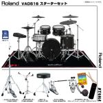 Roland ローランド 即納可能 VAD516 TAMA ツインペダル セット電子ドラム エレドラ