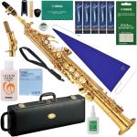 YAMAHA ヤマハ 化粧箱汚れ  新品アウトレット 5年保証対象 YSS-875EXHG ソプラノサックス カスタムEX ラッカー ゴールド Hi-G　以下対応不可 北海道 沖縄 離島 代引き