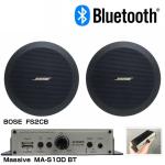 BOSE ボーズ FS2CB Bluetooth対応 BGMスピーカーアンプセット 1ペア(2本) ◆ 天井埋込 モノラル再生のみ対応