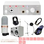 YAMAHA ヤマハ UR12MK3 はじめての音楽制作セット ホワイト DAW DTM