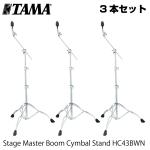 TAMA タマ HC43BWN 3本セット　定番ブームスタンド