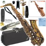 YAMAHA ヤマハ 5年保証サポート対象 YAS-62A アルトサックス アンバーラッカー 管楽器 Amber lacquer セットA　以下対応不可 北海道 沖縄 離島 代引き