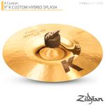 Zildjian ジルジャン 9" K CUSTOM HYBRID SPLASH