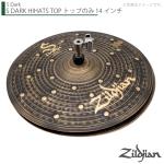 Zildjian ジルジャン 14" S Dark ハイハット TOP SD14HT トップのみ