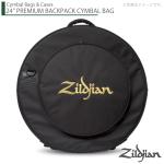 Zildjian ジルジャン プレミアムシンバルバッグ ZCB24GIG