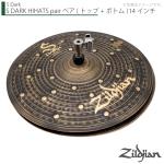 Zildjian ジルジャン 14" S Dark ハイハット TOP SD14H ペア トップとボトムのセット
