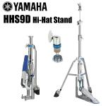 YAMAHA ヤマハ  HHS9D ドラム ハイハットスタンド 