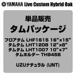 YAMAHA ヤマハ Live Custom Hybrid Oak LHP6F3 UNT タムパッケージ
