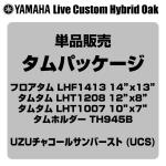 YAMAHA ヤマハ Live Custom Hybrid Oak LHP4F3 UCS タムパッケージ