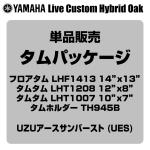 YAMAHA ヤマハ Live Custom Hybrid Oak LHP4F3 UES タムパッケージ