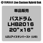 YAMAHA ヤマハ Live Custom Hybrid Oak LHB2016 UIS 20"x16" バスドラム単品