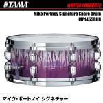 TAMA タマ SIGNATURE MODELS MP1455BUN マイク・ポートノイ 1月17日発売