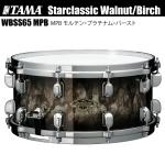 TAMA タマ Starclassic Walnut/Birch WBSS55 MPB