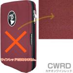 Marcus Bonna マーカスボナ MBOBC CWRD オーボエ ケース カチオンワインレッド コンパクト ナイロン セミハード  Oboe case　以下対応不可 北海道 沖縄 離島 代引き