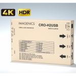 IMAGENICS イメージニクス CRO-H2USB ◆ HDMI to USB CONVERTER　　HDMI-USB 変換コンバータ