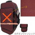 Marcus Bonna マーカスボナ MBSSAS CWN アルトサックス ソプラノサックス ダブルケース カチオンワインレッド リュック セミハード 以下対応不可 北海道 沖縄 離島 代引き