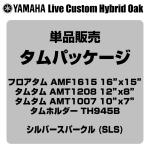 YAMAHA ヤマハ Absolute Hybrid Maple AMP6F3 SLS  16"x15" フロアタム タムパッケージ