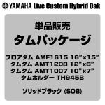 YAMAHA ヤマハ Absolute Hybrid Maple AMP6F3 SOB  16"x15" フロアタム タムパッケージ