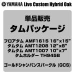 YAMAHA ヤマハ Absolute Hybrid Maple AMP6F3 GCS  16"x15" フロアタム タムパッケージ