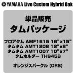 YAMAHA ヤマハ Absolute Hybrid Maple AMP6F3 ORS  16"x15" フロアタム タムパッケージ