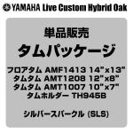 YAMAHA ヤマハ Absolute Hybrid Maple AMP4F3 SLS  14"x13" フロアタム タムパッケージ
