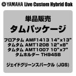 YAMAHA ヤマハ Absolute Hybrid Maple AMP4F3 JGS  14"x13" フロアタム タムパッケージ