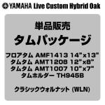 YAMAHA ヤマハ Absolute Hybrid Maple AMP4F3 WLN  14"x13" フロアタム タムパッケージ