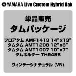 YAMAHA ヤマハ Absolute Hybrid Maple AMP4F3 VN  14"x13" フロアタム タムパッケージ