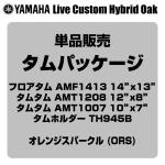 YAMAHA ヤマハ Absolute Hybrid Maple AMP4F3 ORS  14"x13" フロアタム タムパッケージ