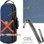 Marcus Bonna マーカスボナ MB01TP CBL トランペット ケース カチオンブルー ナイロン製 セミハードケース シングル Trumpet case　以下対応不可 北海道 沖縄 離島 代引き