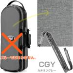Marcus Bonna マーカスボナ MB01TP CGY トランペット ケース カチオングレー ナイロン製 セミハードケース シングル Trumpet case　以下対応不可 北海道 沖縄 離島 代引き