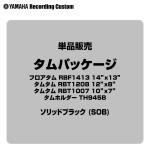 YAMAHA ヤマハ Recording Custom RBP4F3 SOB 14インチフロアタム タムパッケージ