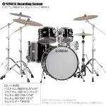 YAMAHA ヤマハ Recording Custom RBP4F3 SOB + RBB2016 SOB 20"x16" シェル4点セット