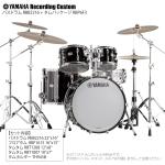 YAMAHA ヤマハ Recording Custom RBP6F3 SOB + RBB2216 SOB 22"x16" シェル4点セット