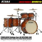 TAMA タマ BE52ZBAS-GAC Starclassic Bubinga Limited Product 国内限定5台のみ!! ご予約受付中!!