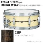 TAMA タマ STAR Maple TMS1455D CBP インレイ入り（シェル外側とSFR） ドラム スネア