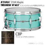 TAMA タマ STAR Maple TMS1465D CBP インレイ入り（シェル外側とSFR） ドラム スネア