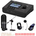 YAMAHA ヤマハ URX22 B はじめての配信セット オーディオインターフェイス 配信 DAW DTM ブラック