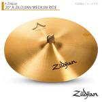 Zildjian ジルジャン 展示品特価 20" A ZILDJIAN MEDIUM RIDE ミディアムライド 20インチ