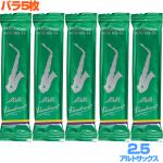 vandoren バンドーレン バラ5枚 アルトサックス 2.5 リード ジャバ グリーン SR2625を解体した半分 箱なし JAVA green 　以下対応不可 北海道 沖縄 離島 代引き