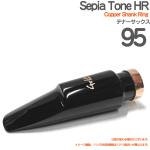 Gottsu ゴッツ ＃95 Sepia Tone HR  特注 Copper Shank Ring テナーサックス マウスピース セピアトーン ハードラバー　以下対応不可 北海道 沖縄 離島 代引き