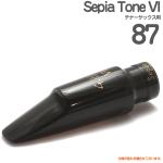 Gottsu ゴッツ ＃87 Sepia Tone VI  テナーサックス マウスピース セピアトーンVI ハードラバー Tenor saxophone Mouthpiece 以下対応不可 北海道 沖縄 離島