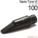 Gottsu ゴッツ ＃100 Sepia Tone VI  テナーサックス マウスピース セピアトーンVI ハードラバー Tenor saxophone Mouthpiece 以下対応不可 北海道 沖縄 離島