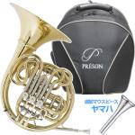 PRESON プレソン PR-103 GL アウトレット フレンチホルン デタッチャブル フルダブルホルン セットE　以下対応不可 北海道 沖縄 離島 代引き