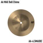 SABIAN セイビアン AA MAX Bell Chime 6.5" AA-6.5MAXBC