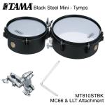 TAMA タマ Black Steel Mini - Tymps MT810STBK