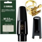 YAMAHA ヤマハ AS-4C アルトサックス マウスピース リガチャー キャップ スタンダード 正締め 4C Alto saxophone mouthpiece セット G　北海道 沖縄 離島不可