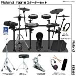 Roland ローランド アウトレット TD316 フルオプションセット TAMA シングル アンプ付き MDS-COM2