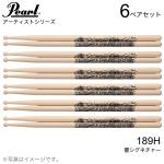 Pearl パール 189H [1BOX/6ペア]  DRUM STICKS